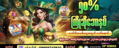 အသစ်ဝင်လာသူများအတွက် အထူးဆု